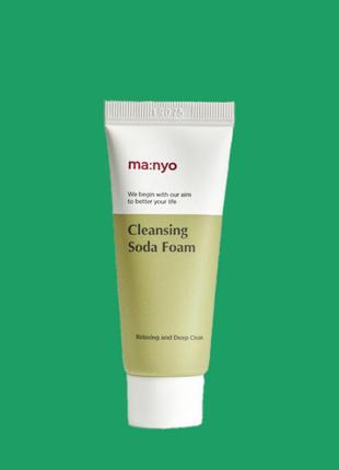 Пенка для умывания с содой cleansing soda foam manyo 20ml