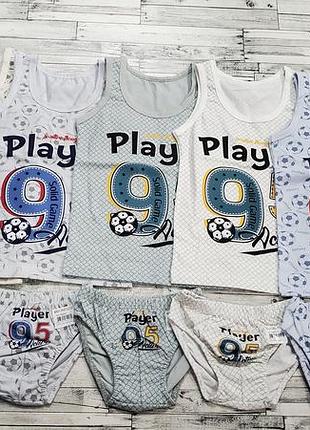 Класні комплекти donella р.4/5