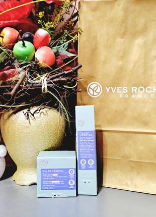 Набор для лица filler vegetal yves rocher1 фото