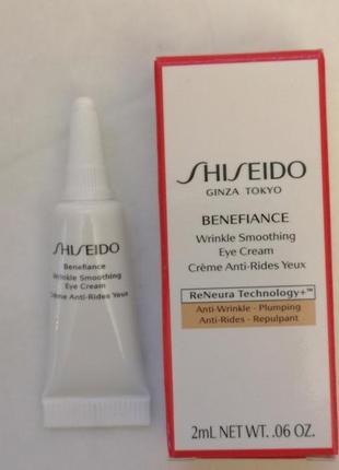 Shiseido benefiance wrinkle smoothing contour serum сироватка для зменшення ознак старіння