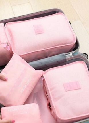Набір 3+3 сумки — органайзери дорожні. рожевий