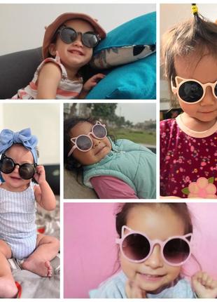 Дитячі сонцезахисні окуляри від сонця