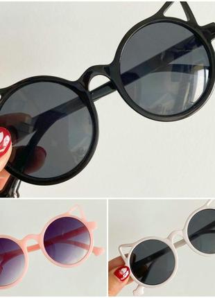 Дитячі сонцезахисні окуляри від сонця