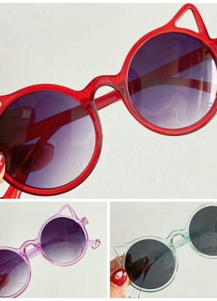 Дитячі сонцезахисні окуляри від сонця