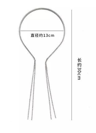 Обруч на голову со стразами и "хвостами" серебристый стильный модный новый6 фото