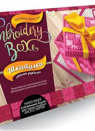 Набор для творчества "шкатулка embroidery box" бисер и бусины  рукоделия ленты вышивка канва гладью danko toys