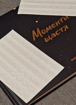 Уголки для фото прозрачные самоклеющиеся