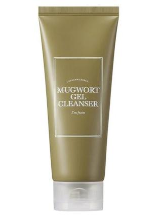 Гель для вмивання з екстрактом полину i'm from mugwort gel cleanser 150 ml