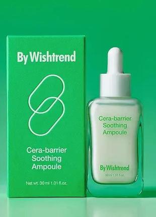 Восстанавливающая сыворотка с керамидами by wishtrend cera-barrier soothing ampoule, 30 мл