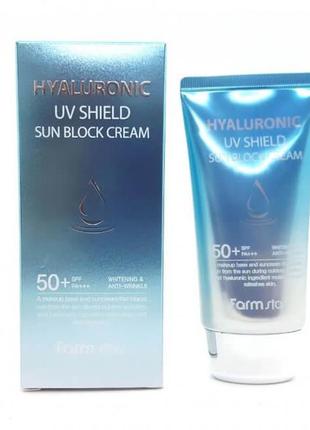 Солнцезащитный крем с гиалуроновой кислотой farmstay hyaluronic uv shield sun block cream spf50+ pa+++, 70g