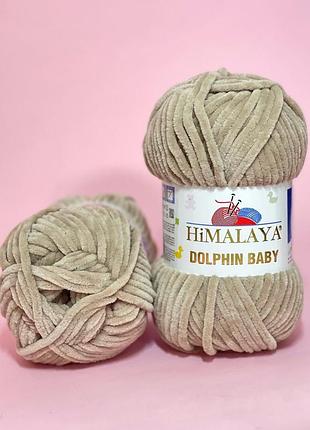Пряжа himalaya dolphin baby 80317