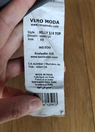 Блуза vero moda3 фото