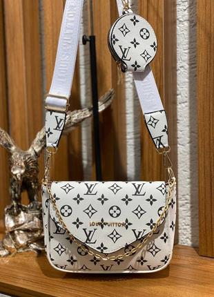 Сумка белая женская в стиле louis vuitton 2в1 клатч сумка луи витон  кросс-боди