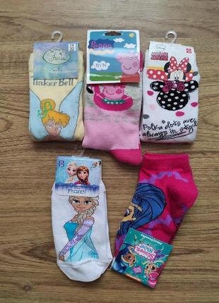 Дитячі шкарпетки набір 5шт. р.31-34 для дівчинки крижане серце ельза,шимер і шайн,свинка пепа, фея д