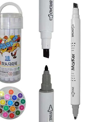 Скетч-маркеры marker 18 цветов двусторонние (для толстых и тонких линий)