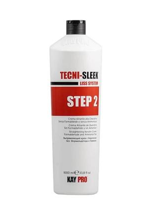 Kaypro tecni-sleek step 2 cream крем выпрямляющий шаг 2