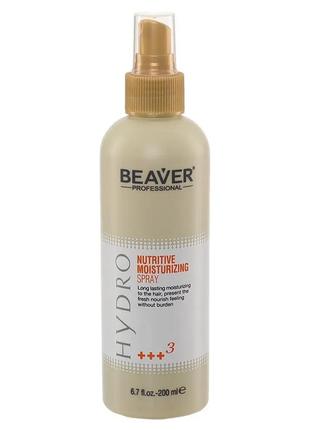 Beaver hydro nutritive moisturizing spray спрей-кондиционер питательный увлажняющий