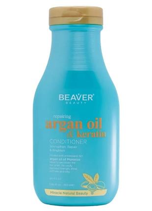 Beaver argan oil damage repair of morocco conditioner кондиціонер відновлюючий для пошкодженого волосся з аргановою олією