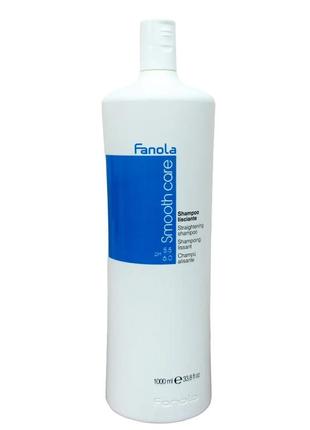 Fanola smooth care шампунь выпрямляющий