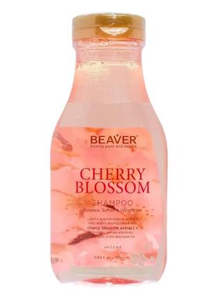 Beaver cherry blossom shampoo шампунь для щоденного використання з екстрактом квітів сакури