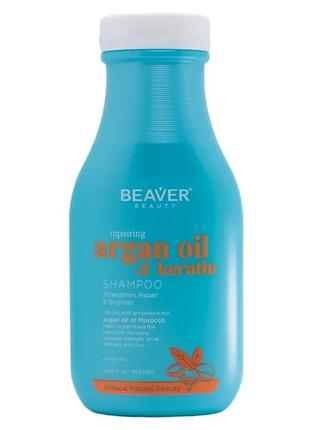 Beaver argan oil damage repair of morocco shampoo шампунь восстанавливающий для поврежденных волос с аргановым