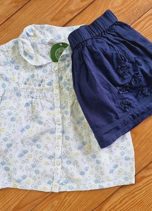 Комплект для девочки блуза и юбка, рост 81, цвет белый, синий
