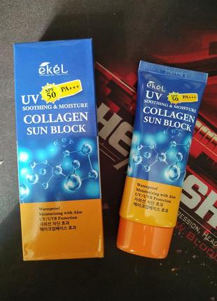 Солнцезащитный крем с коллагеном ekel soothing & moisture collagen sun block2 фото