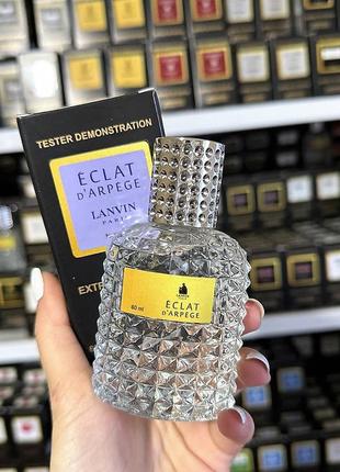 Жіночий тестер lanvin eclat d`arrege 60 ml, ланвін еклат депаж