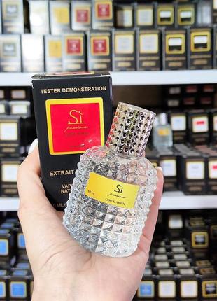 Жіночий тестер giorgio armani si passione 60 ml, джорджіо армані сі пассіон1 фото