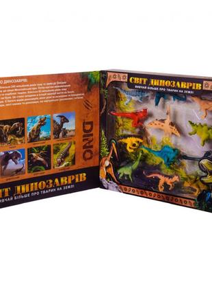 Набір фігурок тварин shantou jinxing pl-721 у коробці (динозаври)