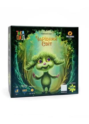 Детские пазлы "волшебный мир хуха" такая мака 960292 96 элементов