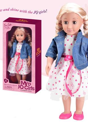 Кукла для девочек "a"  2050 мягконабивная