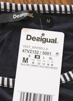 Кофточка desigual6 фото