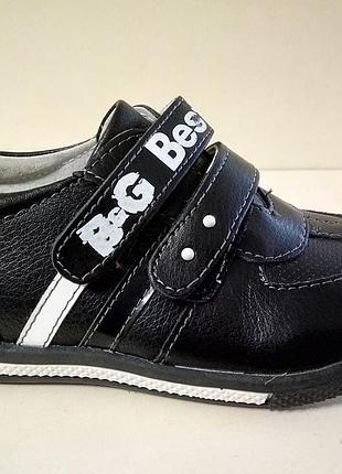 Туфли мальчик b&g 1713а-151