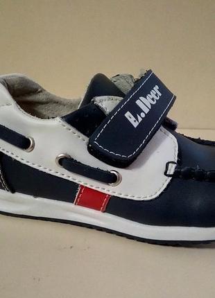 Туфлі хлопчик b&g
