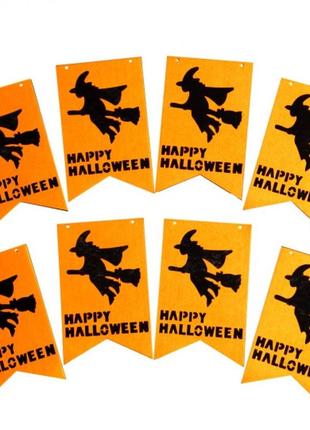 Растяжка на хэллоуин "orange halloween", 3 м