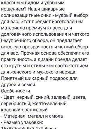 Готические стимпанк солнцезащитные очки. унисекс. оправа черная, серебро, золото4 фото