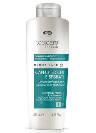 Lisap hydra care conditioner быстродействующий питательный кондиционер 250 мл