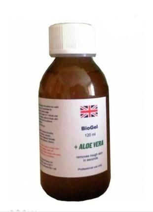 Ремовер для педикюра biogel (алое), 120 мл