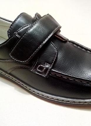 Туфли мальчик b&g bgv17-4