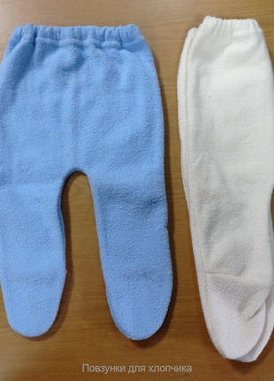 Повзунки для новонароджених повзунки для новорожденных1 фото