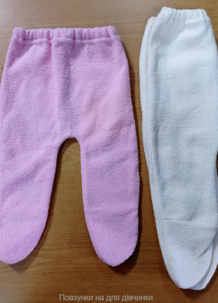 Повзунки для новонароджених повзунки для новорожденных1 фото