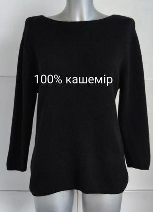 Кашеміровий светр cincinnati  чорного кольору1 фото