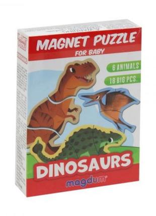 Набор магнитов "динозавры", 18 элементов