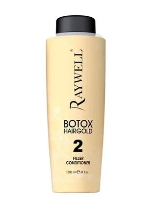 Raywell botex 24k філер для волосся