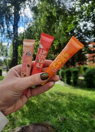 , бальзам для губ  sos, parisa, блиск для губ зволожуючий