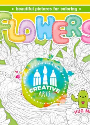 Раскраска 200х200 8 листов 16 картинок