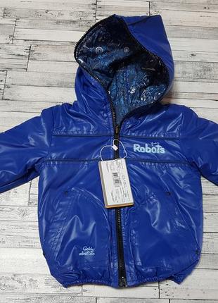 Двостороння курточка goldy