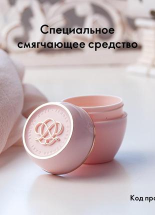 Спеціальний пом'якшувальний засіб