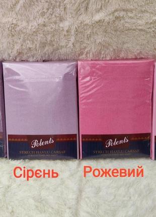 Махровая простынь на резинке спальное место 160*200 + 25 см + 2 наволочки 70*70 см турция